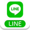 LINEで無料相談